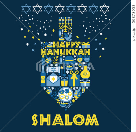 Jewish holiday Hanukkah greeting card traditional Chanukah symbols - wooden dreidels spinning top Jewish holiday Hanukkah greeting card traditional Chanukah symbols - wooden dreidels spinning top 56878053