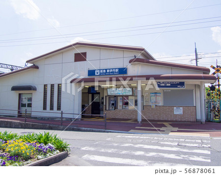 新伊丹駅 56878061