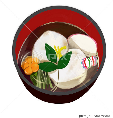 お雑煮 お雑煮 56879568