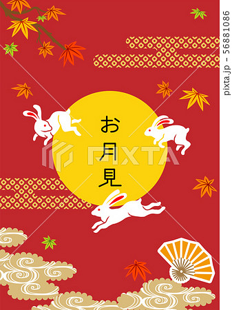 三匹のウサギと満月 和風装飾 赤色背景 縦構図 - お月見 三匹のウサギと満月 和風装飾 赤色背景 縦構図 - お月見 56881086