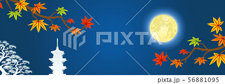 満月と紅葉　塔のシルエット - 十五夜の背景素材 56881095