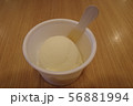 カップアイス 56881994