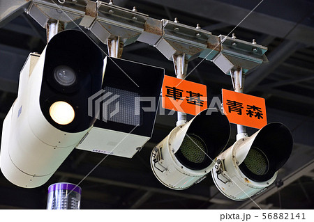 出発反応標識 北海道新幹線の写真素材 [56882141] - PIXTA