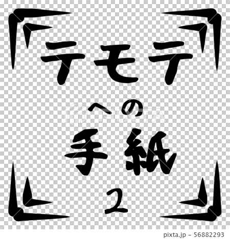 新約標誌 新約標誌 56882293