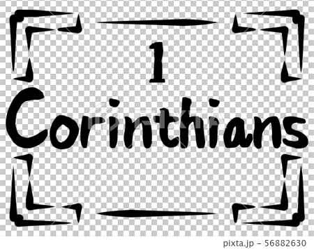 New Testament logo New Testament logo 56882630