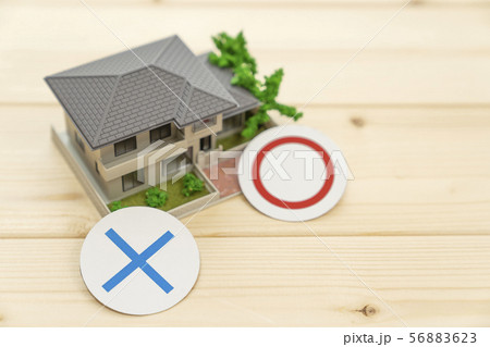 住宅購入イメージ 56883623