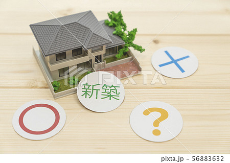 住宅購入イメージ 住宅購入イメージ 56883632