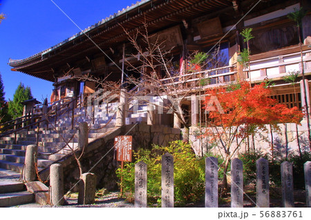 (御嶽山)播州 清水寺 大講堂(加東市平木) (御嶽山)播州 清水寺 大講堂(加東市平木) 56883761