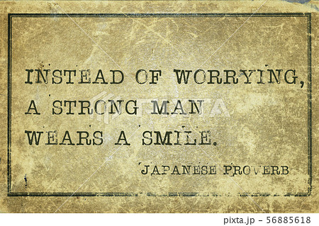 strong man JP 56885618