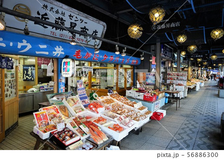 札幌　二条市場 56886300