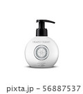 Cosmetic luxury packaging, plastic tube. Container 56887537