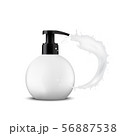 Cosmetic luxury packaging, plastic tube. Container 56887538