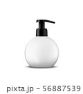 Cosmetic luxury packaging, plastic tube. Container 56887539
