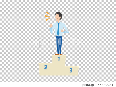 男性　仕事　会社員　サラリーマン　1番　表彰台 56889924