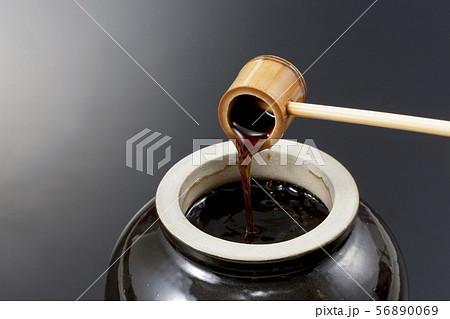 黒酢イメージ 56890069