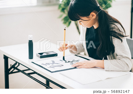 女の子　書道 56892147
