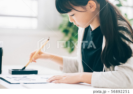 女の子　書道 56892251
