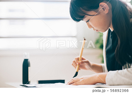 女の子 書道 女の子 書道 56892366