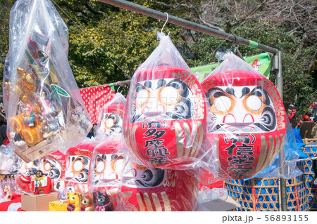 東京都 深大寺だるま市 厄除元三大師大祭 (日本三大だるま市) 東京都 深大寺だるま市 厄除元三大師大祭 (日本三大だるま市) 56893155