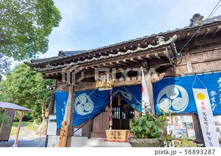 坂本八幡宮（大宰府政庁跡内）福岡県太宰府市 新元号「令和」ゆかりの地 56893287