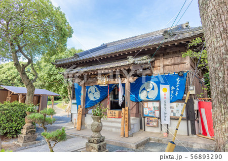 坂本八幡宮（大宰府政庁跡内）福岡県太宰府市 新元号「令和」ゆかりの地 56893290