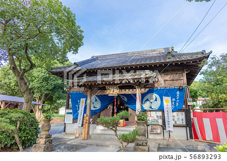 坂本八幡宮(大宰府政庁跡内)福岡県太宰府市 新元号「令和」ゆかりの地 坂本八幡宮(大宰府政庁跡内)福岡県太宰府市 新元号「令和」ゆかりの地 56893293