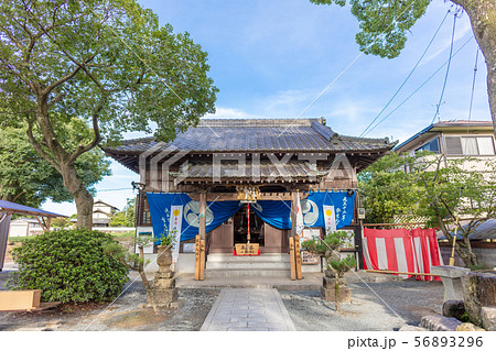 坂本八幡宮(大宰府政庁跡内)福岡県太宰府市 新元号「令和」ゆかりの地 坂本八幡宮(大宰府政庁跡内)福岡県太宰府市 新元号「令和」ゆかりの地 56893296