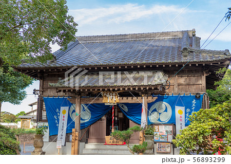 坂本八幡宮(大宰府政庁跡内)福岡県太宰府市 新元号「令和」ゆかりの地 坂本八幡宮(大宰府政庁跡内)福岡県太宰府市 新元号「令和」ゆかりの地 56893299