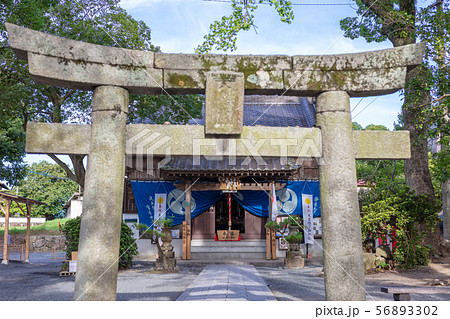 坂本八幡宮（大宰府政庁跡内）福岡県太宰府市 新元号「令和」ゆかりの地 56893302