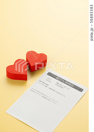 肺がん検診 結果通知書 肺がん検診 結果通知書 56893383