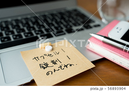 オフィス オフィス 56893904