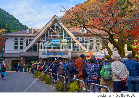 東京八王子市の高尾山ケーブルカー清滝駅前広場の乗車待ち行列 東京八王子市の高尾山ケーブルカー清滝駅前広場の乗車待ち行列 56894070