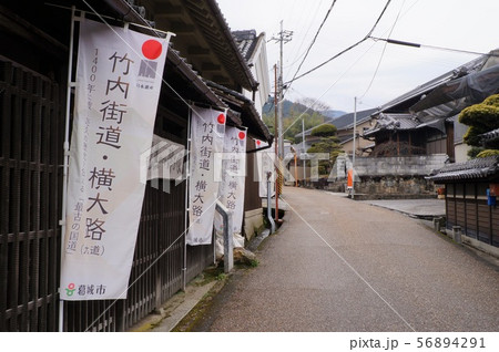 竹内街道（奈良県葛城市） 56894291