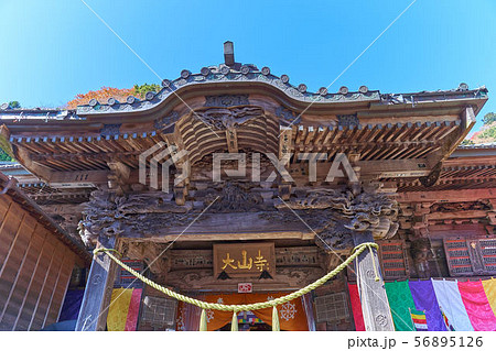 神奈川県伊勢原市の雨降山大山寺（あぶりさんおおやまでら）の本堂 56895126