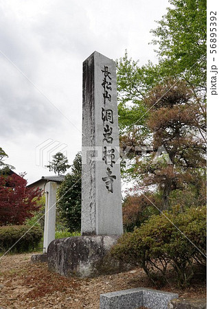 寺(長松山・洞願寺) 寺(長松山・洞願寺) 56895392