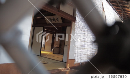 立派な酒屋の古民家 56897630