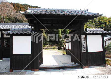 「岡部宿本陣址」表御門(静岡県藤枝市) 56898294