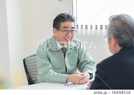 Employment for the elderly 56898516