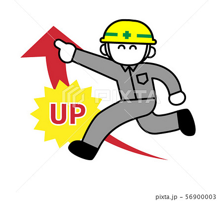 レベルアップする工事作業員男性 シンプル のイラスト素材