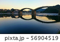 錦帯橋 56904519