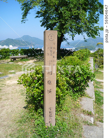 宇和島城 100名城 宇和島城 100名城 56904647