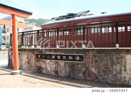 富士急行河口湖駅 56905937