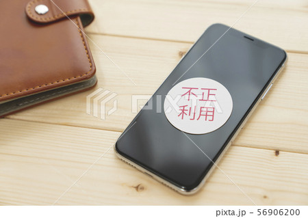 スマホトラブルイメージ スマホトラブルイメージ 56906200