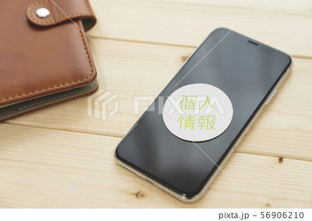 スマホトラブルイメージ 56906210
