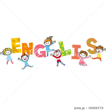 英語を学習する子供達のイラスト素材