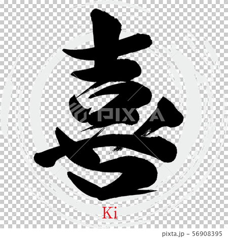 sikiさま【ポストカード】卒業 詞絵 筆文字メッセージ あとりえ