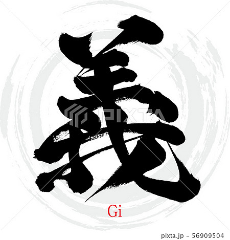割引 書道 義 書 Www Churchlangton Leics Sch Uk