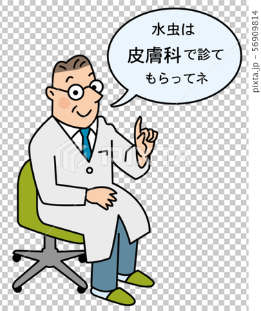 Athlete's foot to dermatology 56909814