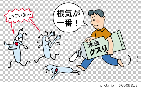 Eradicating athlete's foot 56909815