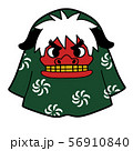 獅子舞 56910840